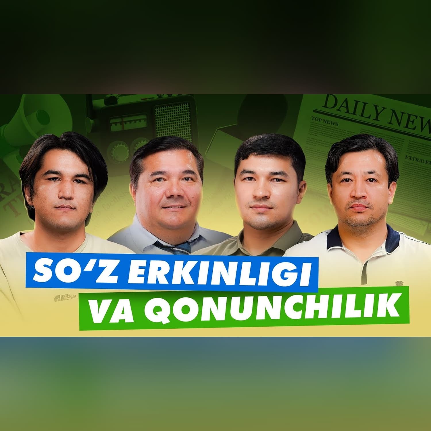 Yangi qonun loyihasi, So'z erkinligi va Mas'uliyat | Sigma Podcast