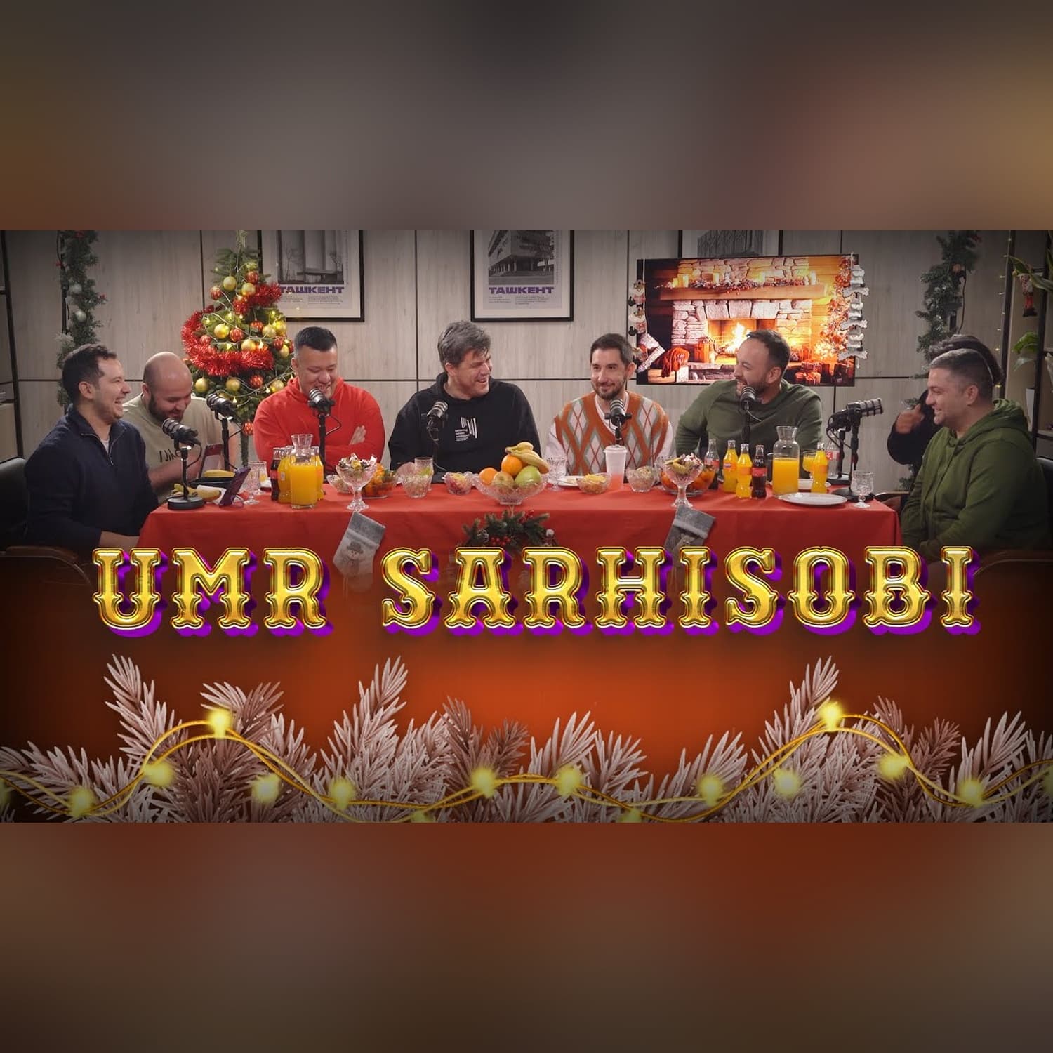 Yil, umr va davr sarhisobi | Sigma Podkast