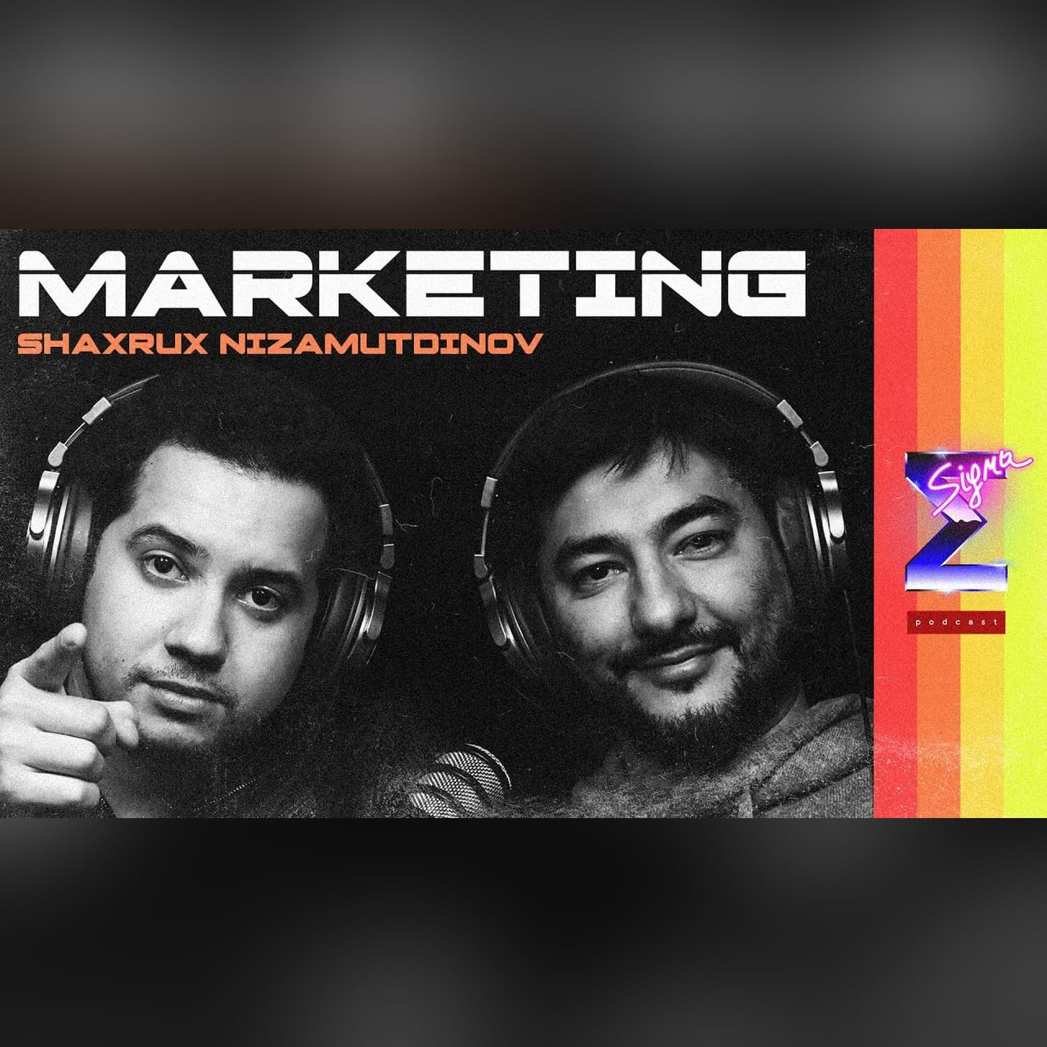 O‘zbekcha marketing sirlari | Shaxrux Nizamutdinov