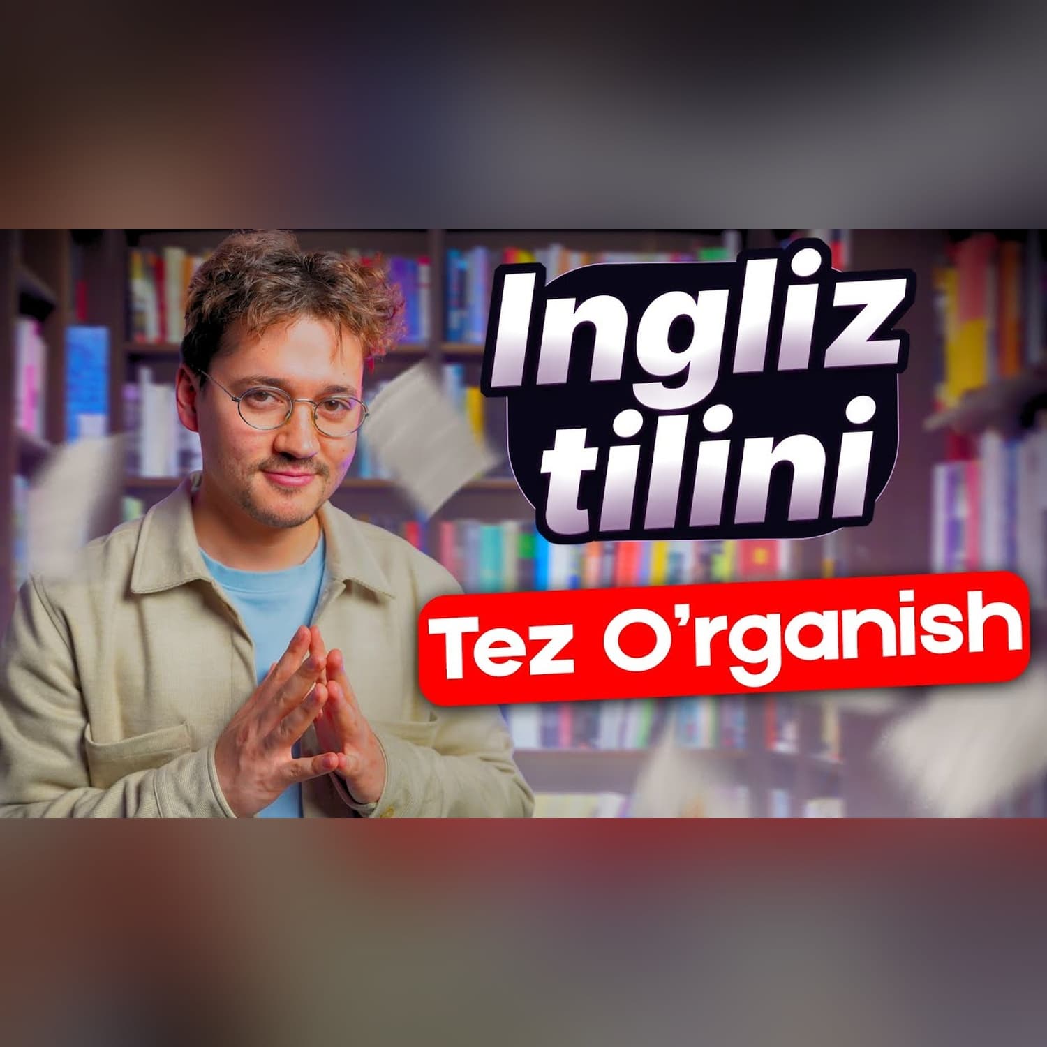 QANDAY QILIB INGLIZ TILINI TEZROQ O'RGANSA BO'LADI?