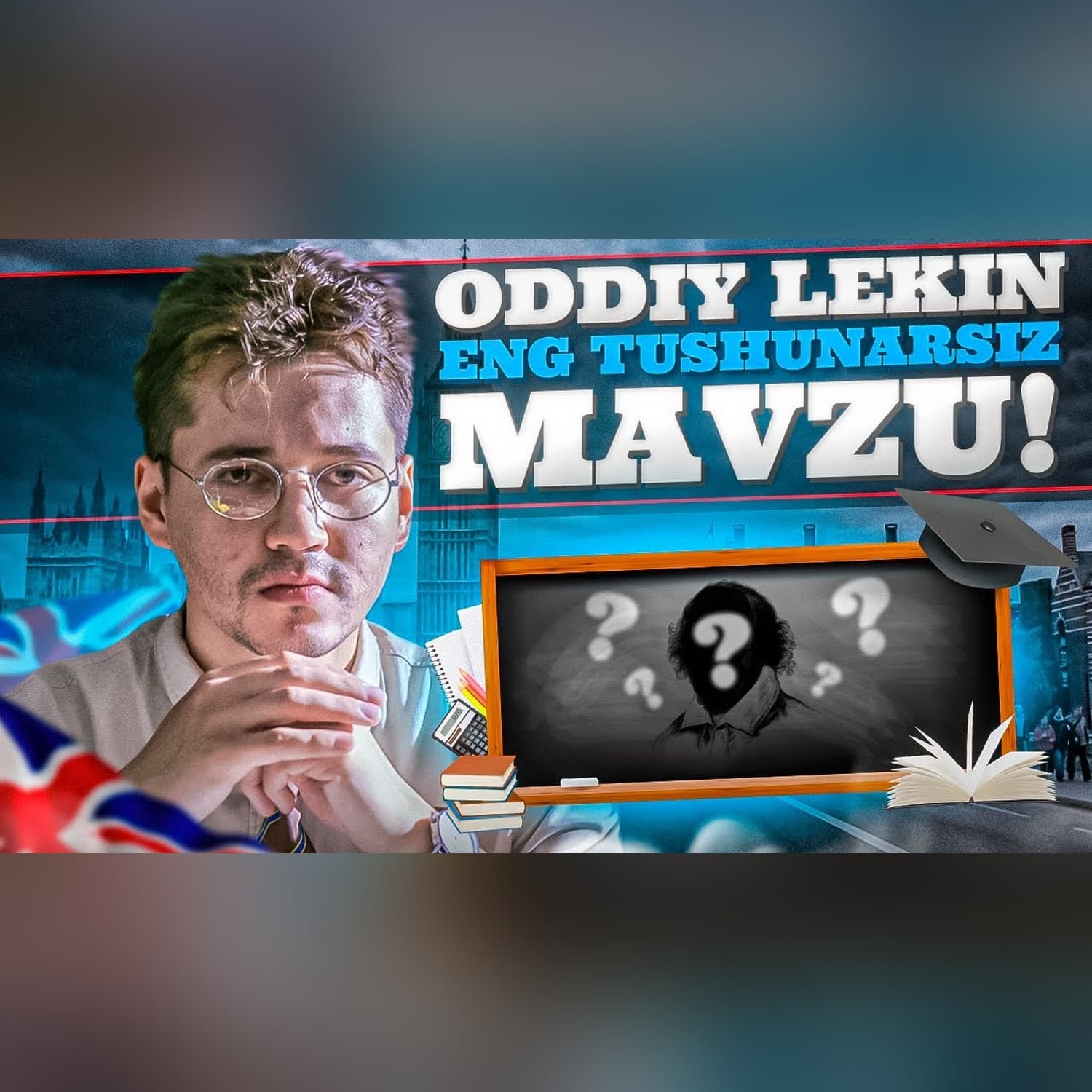 ODDIY LEKIN ENG TUSHUNARSIZ MAVZU