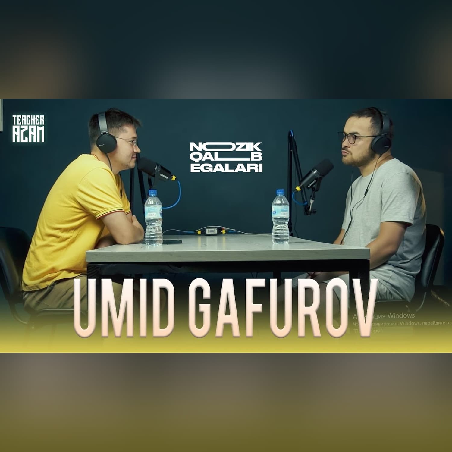 Trolluz | Umid Gafurov Muammolar, Ketish, Toshkentda yashash, qiziqishlari va rejalari haqida