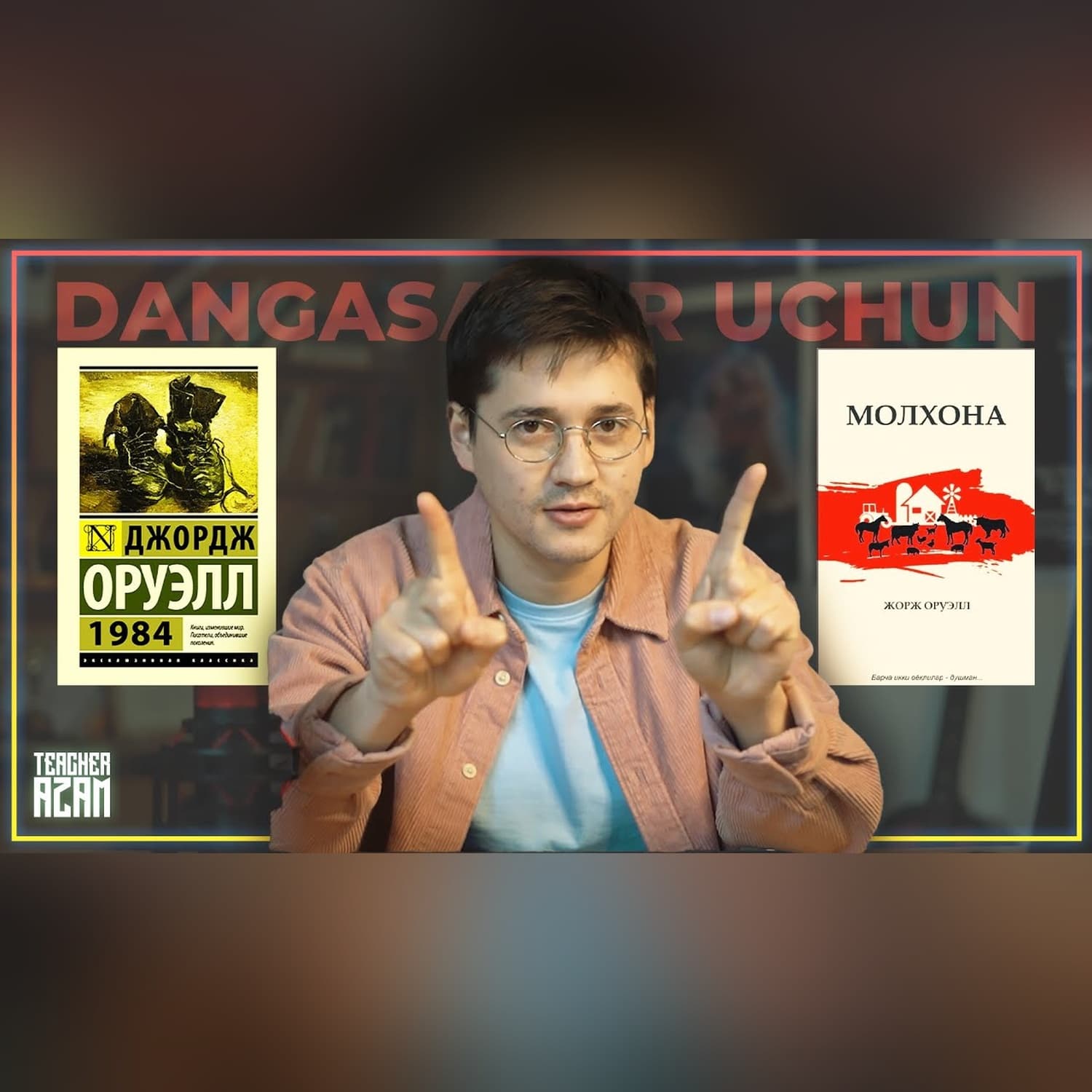 Kitobxonlikni shu Kitoblardan Boshlang! | Molxona va 1984 kitoblari
