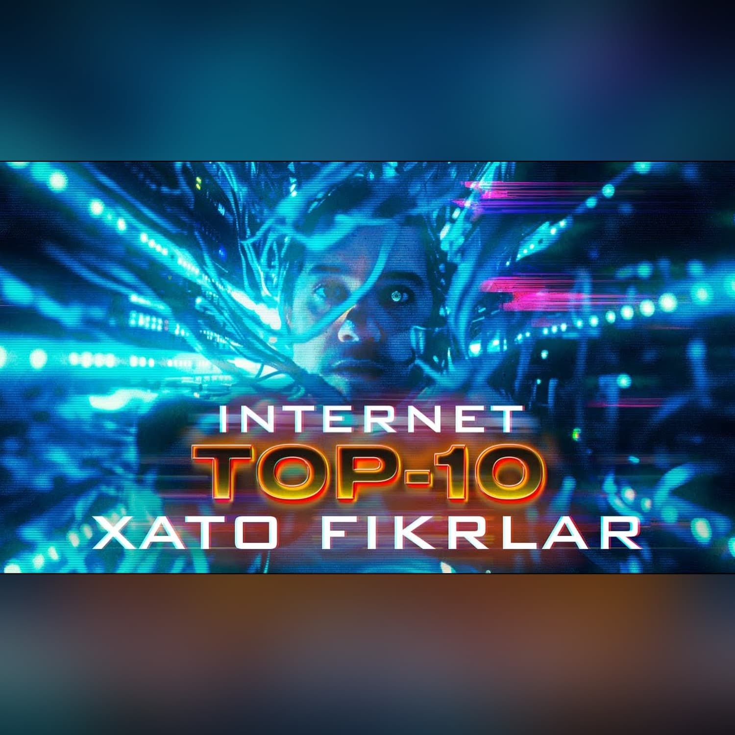 INTERNET: Top-10 Xato Fikrlar [TEXNOPLOV]