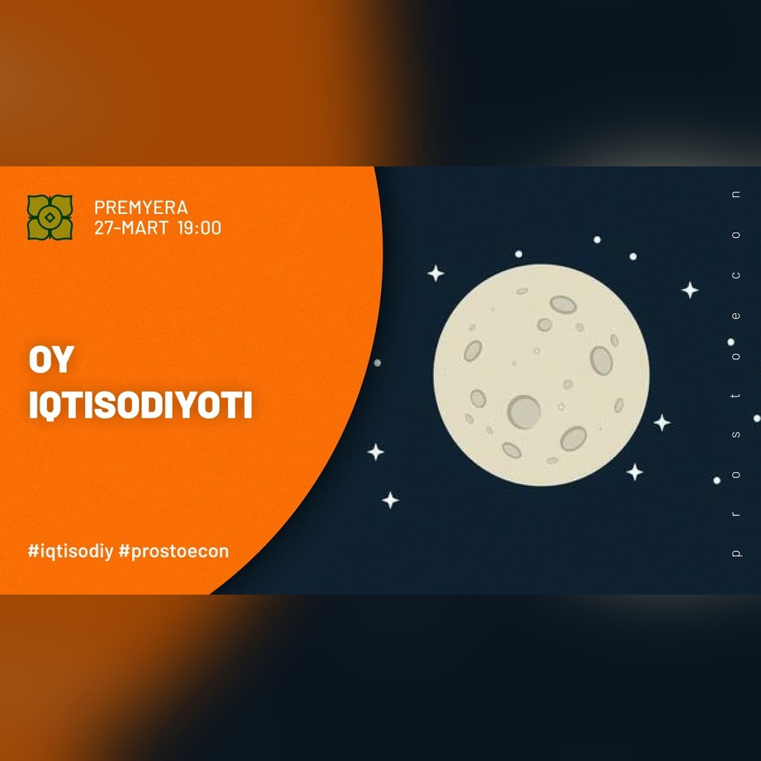 Oy iqtisodiyoti. Kattalar uchun ertak! @prostoecon x @Xurmomedia