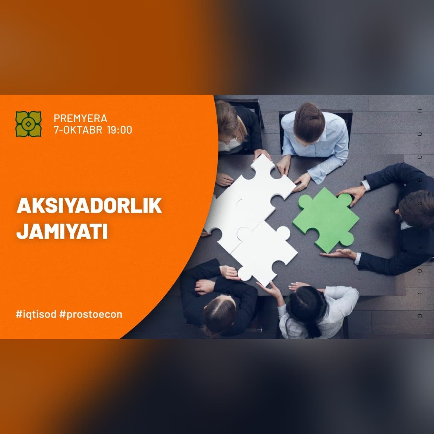 Aksiyadorlik Jamiyati Qurilmasi | @prostoecon x @Xurmomedia