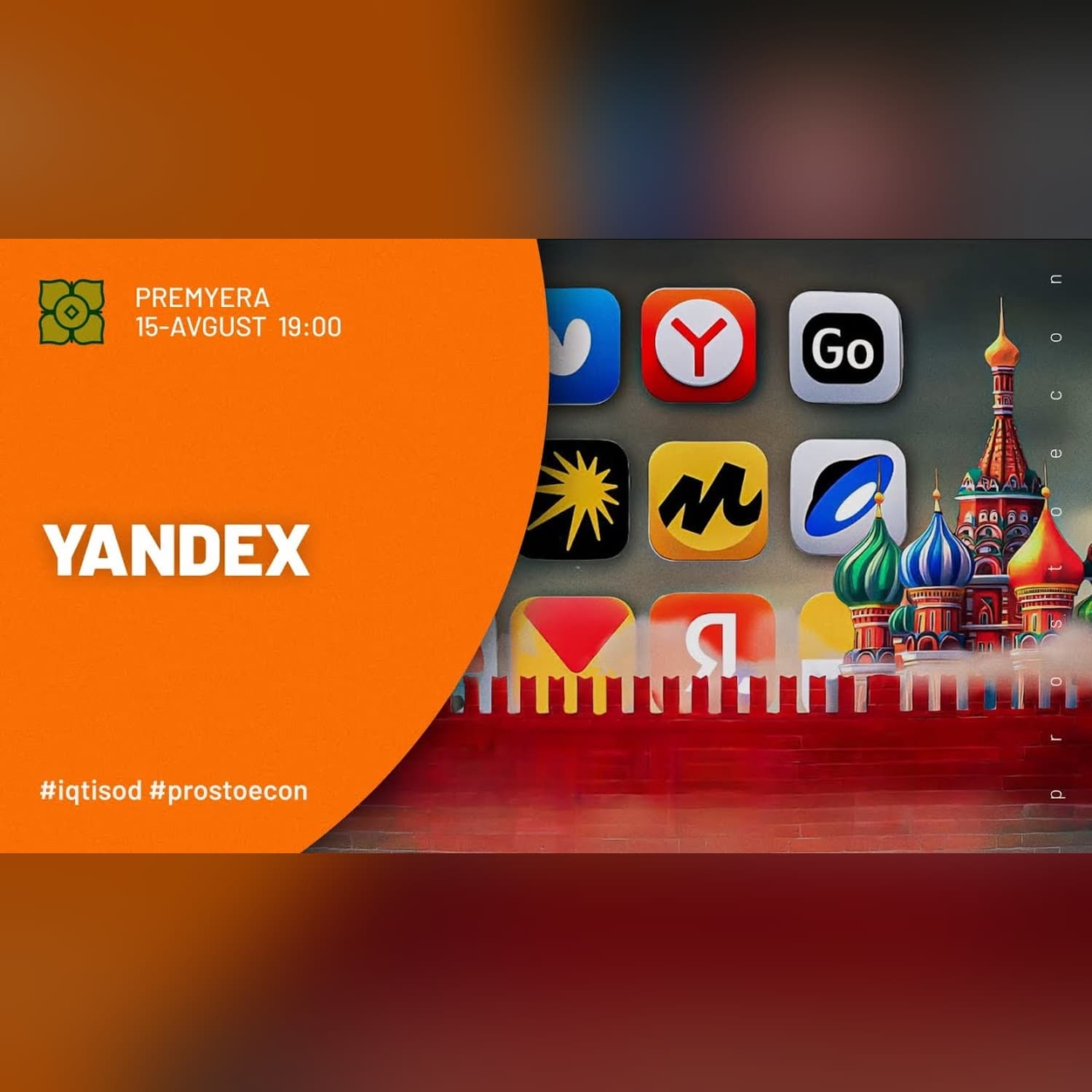 Yandeks. Rossiya O‘z Axborot Texnologiyalarini Qanday Singdirdi? @Xurmomedia x @prostoecon