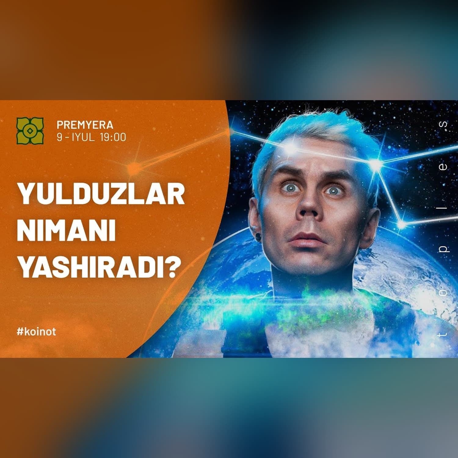 KOINOT SIRLARI, YULDUZLAR NIMANI YASHIRADI? @toplesofficial