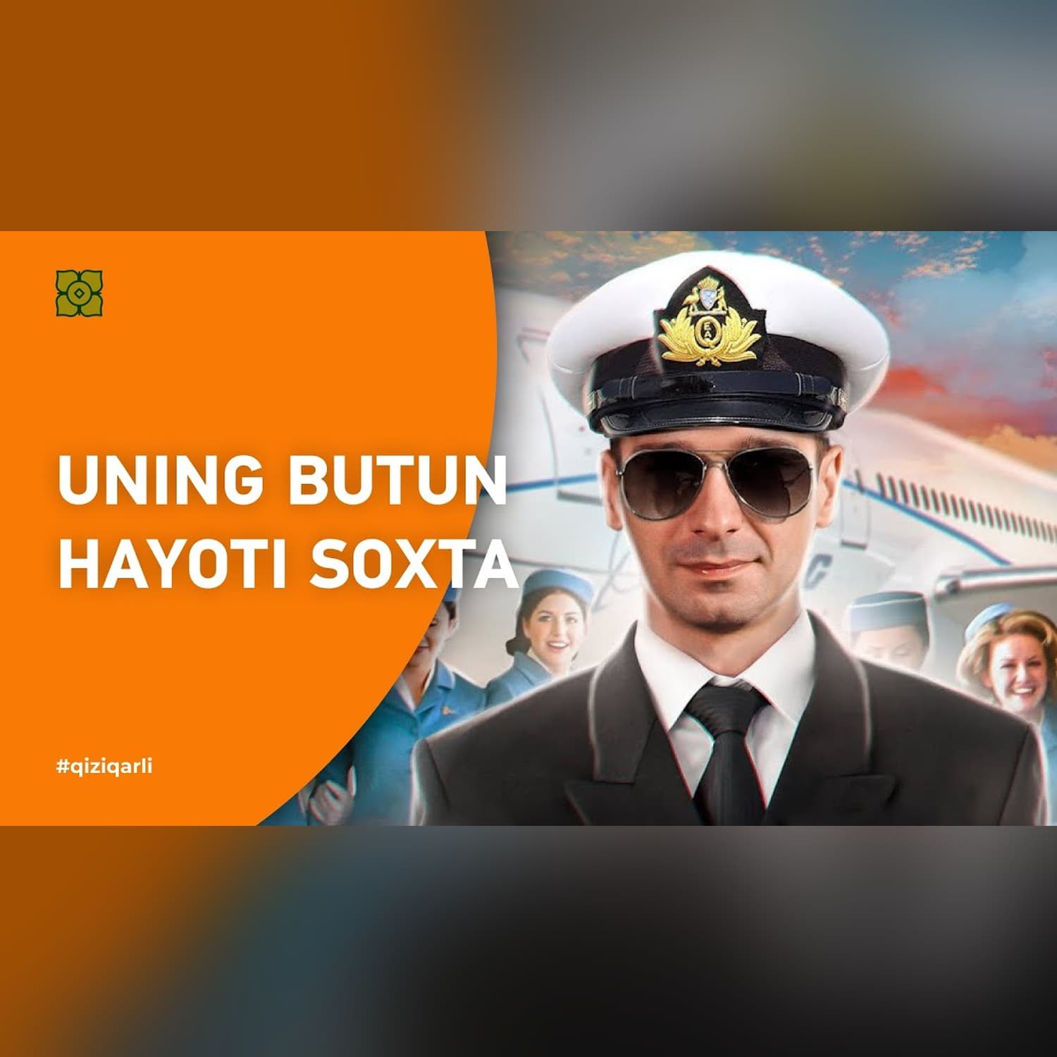 Uning butun hayoti soxta. Frenk Ebigneyl | XURMO [GEO]