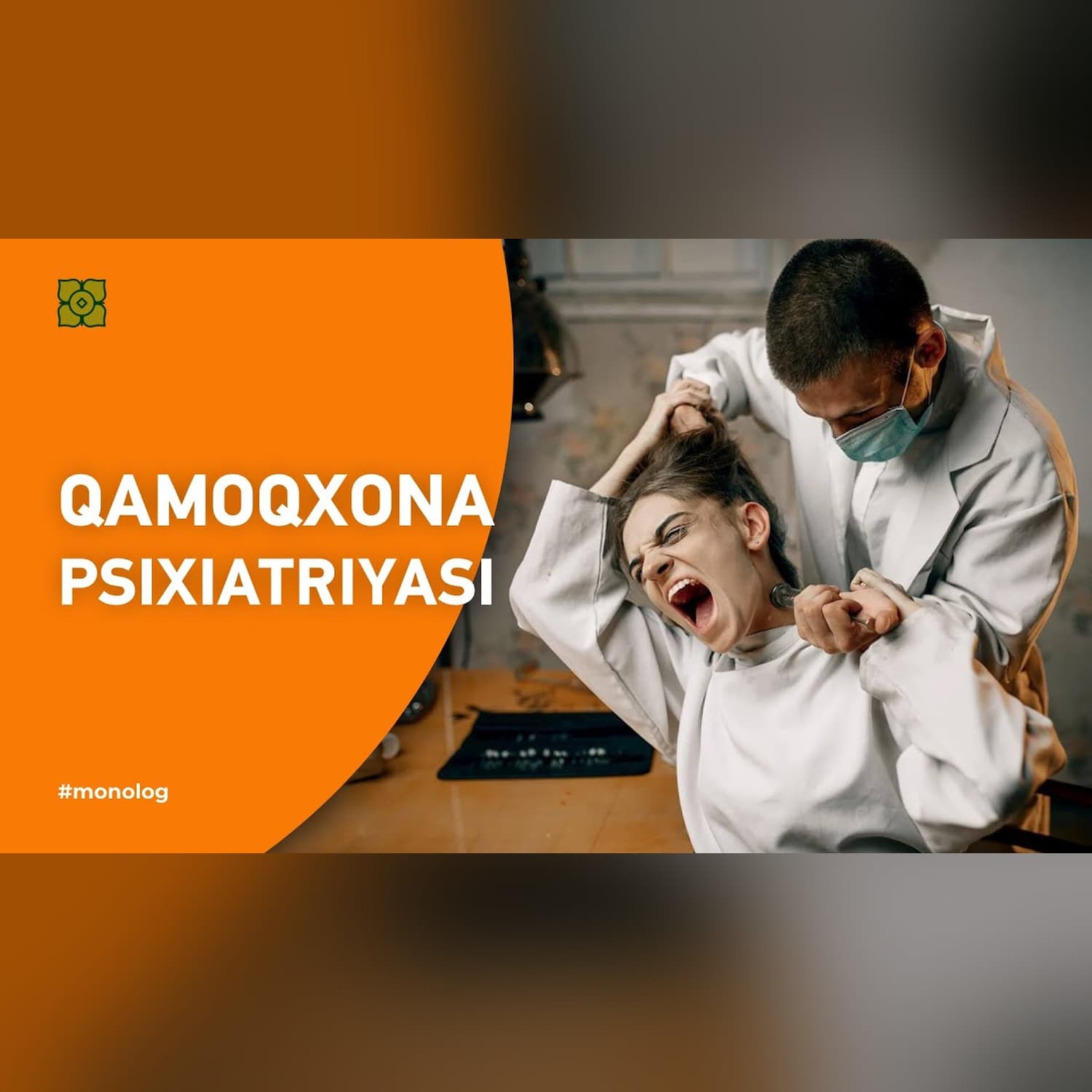 Qamoqxona psixiatriyasi. Psixiatriya ishchisining monologi. | XURMO [Onliner]
