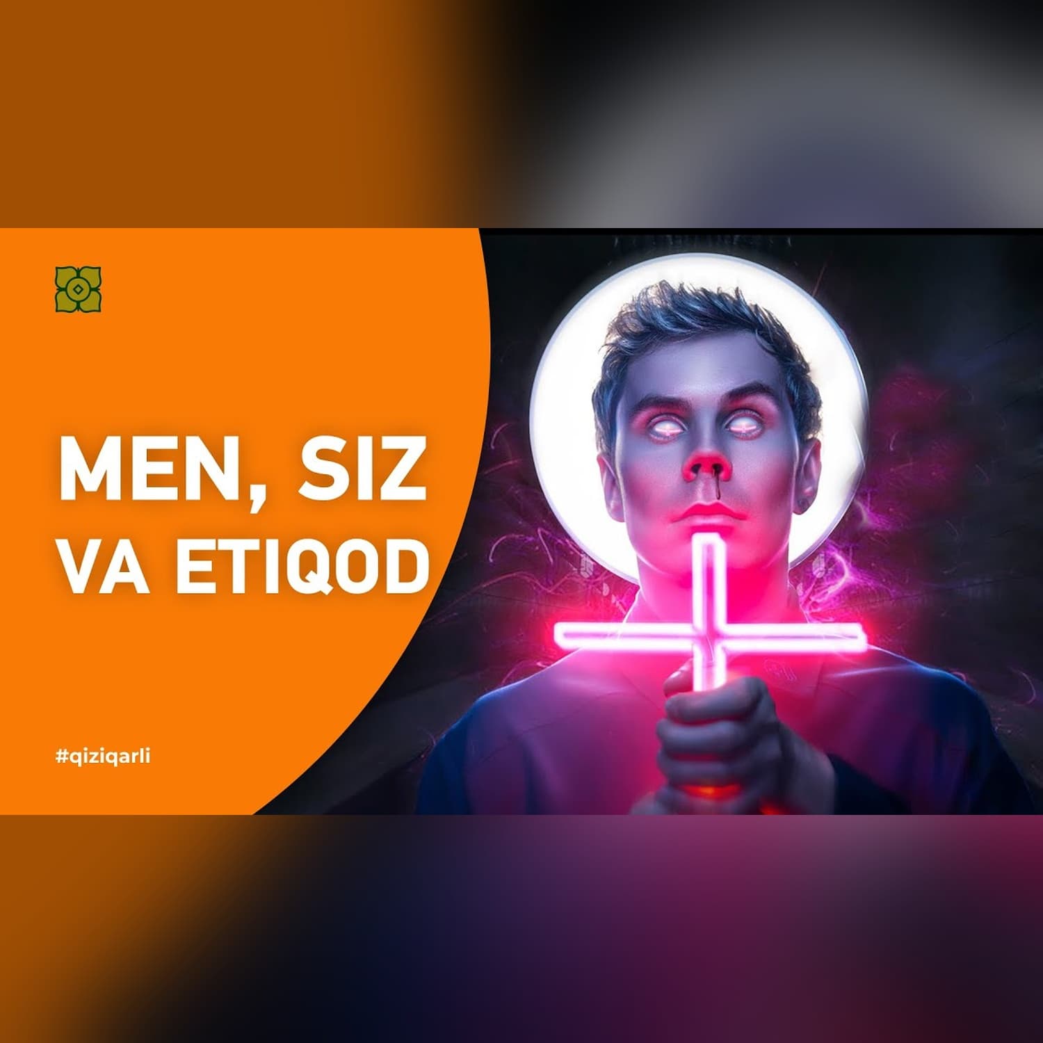 Men, siz va e'tiqod. 5G konspiralogiyasi. Dindorlarni nima baxtli qiladi?  | Xurmo [ТОПЛЕС]