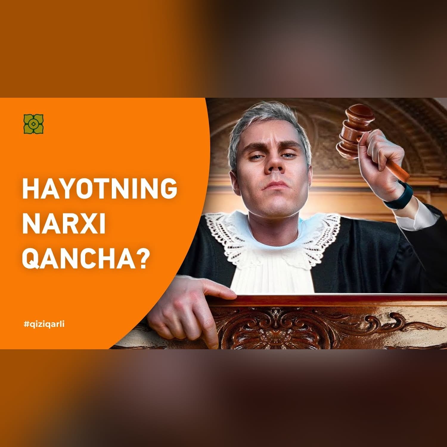 Hayotning narxi qancha? Davlat inson hayotini qanday narxlaydi? @Xurmomedia x @toplesofficial