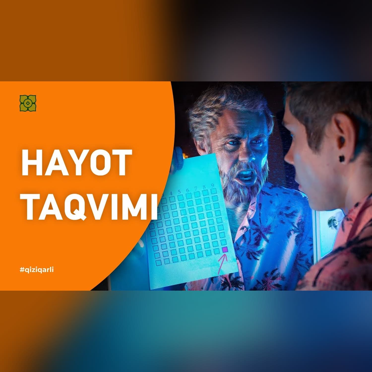 Hayot taqvimi. Hayotini yillar bilan emas, balki voqealar bilan o`lchash. @Xurmomedia x @toplesofficial