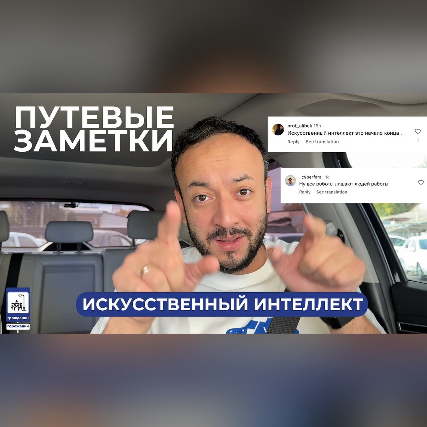Об ИИфобии, страхе перед новыми технологиями и практических возможностях ИИ