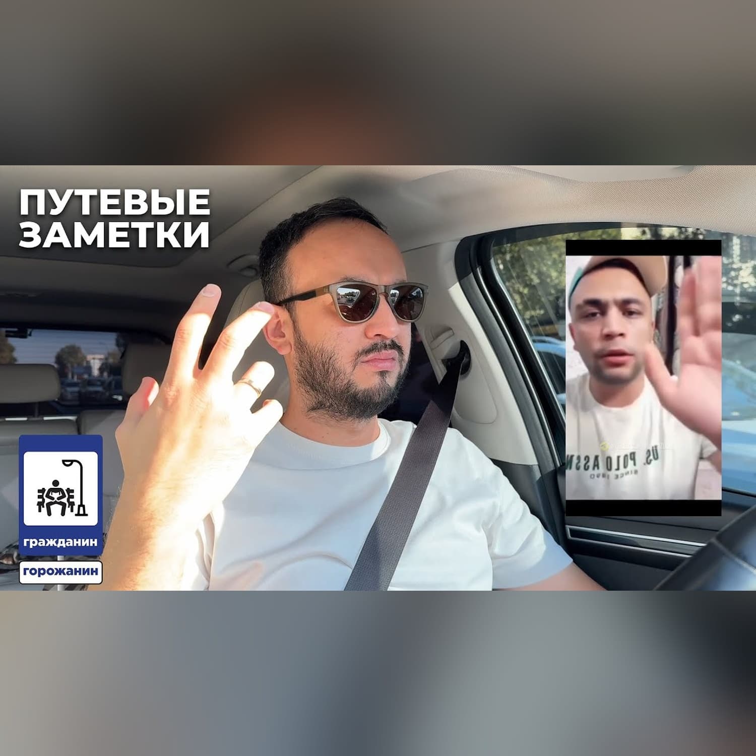 О негативном инфополе, публичной агрессии, наказании и культуре женоненавистничества