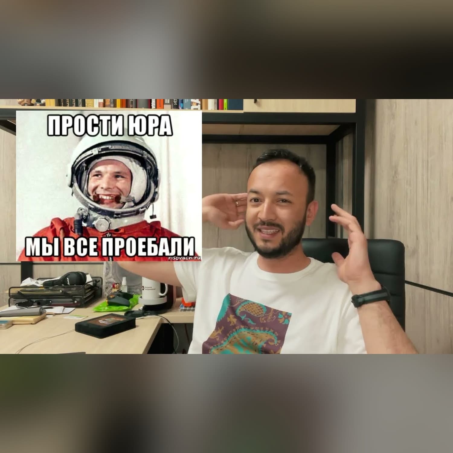 Припекло #20 - Юра прости нас, мы всё проебали. Это были мы!