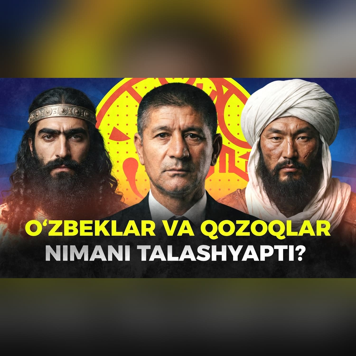O‘zbeklar va qozoqlar nimani talashyapti? | Qozoq va tojik tarixchiligi @QURULTOY