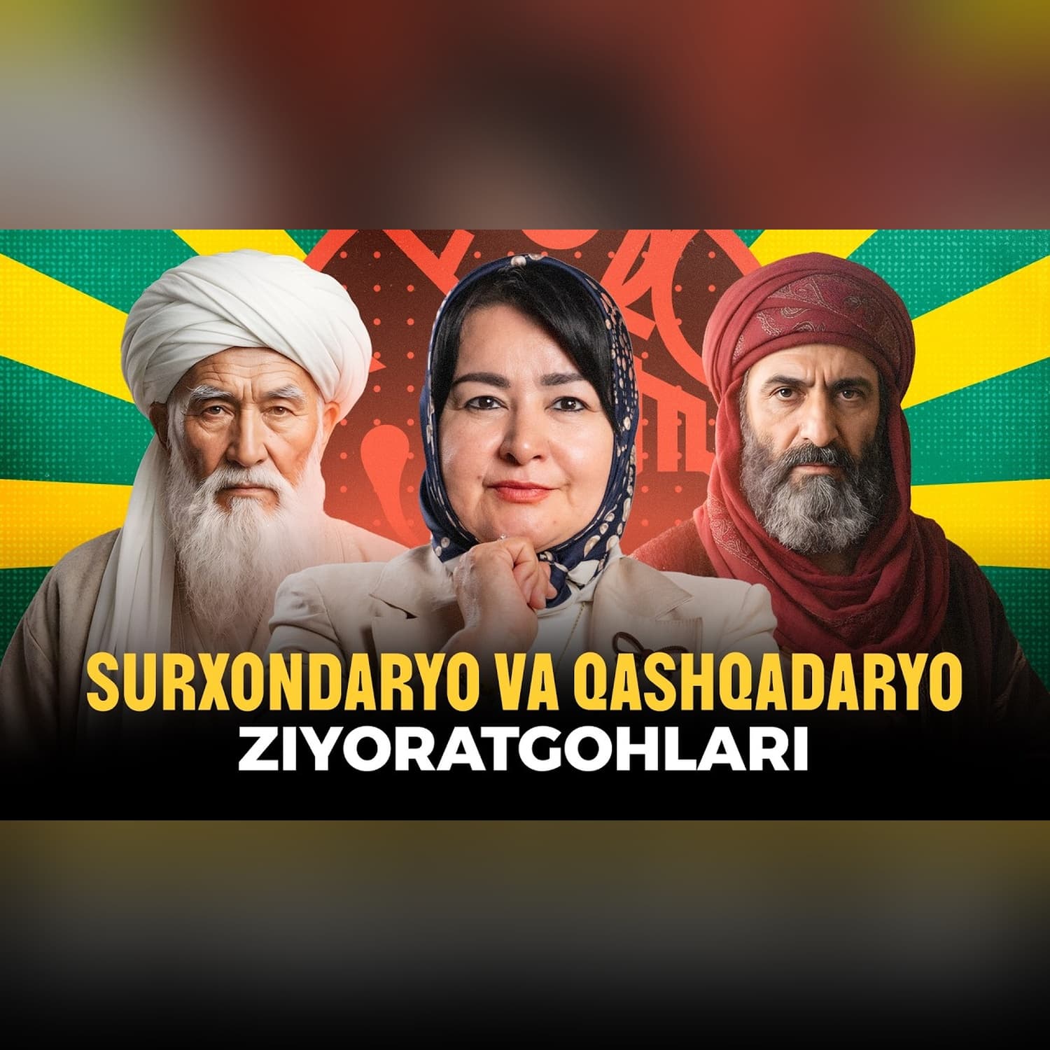 Surxondaryo va Qashqadaryoning siz bilmagan ziyoratgohlari @QURULTOY