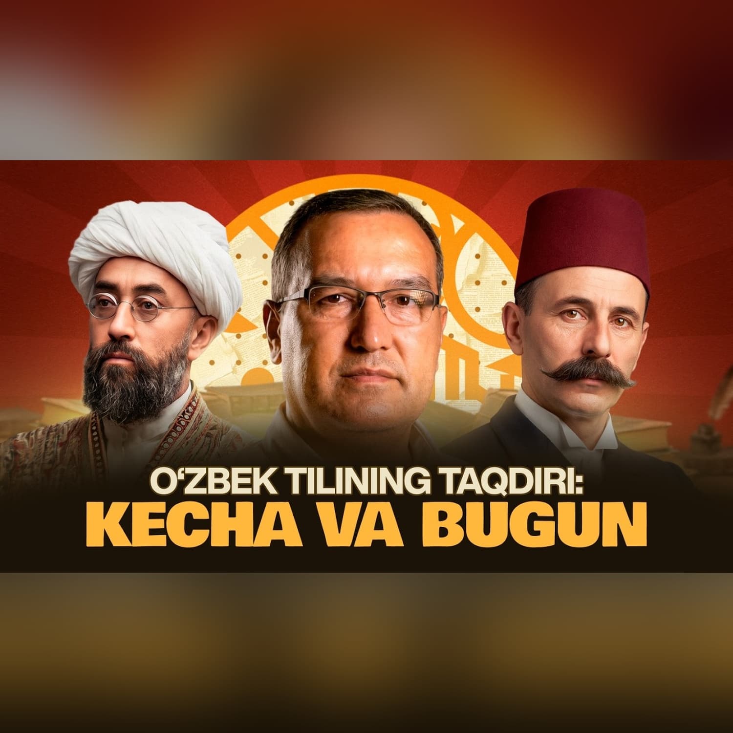 O‘zbek tili va jadidlar | Mahmudxo‘ja Behbudiy va til islohoti masalasi  @QURULTOY