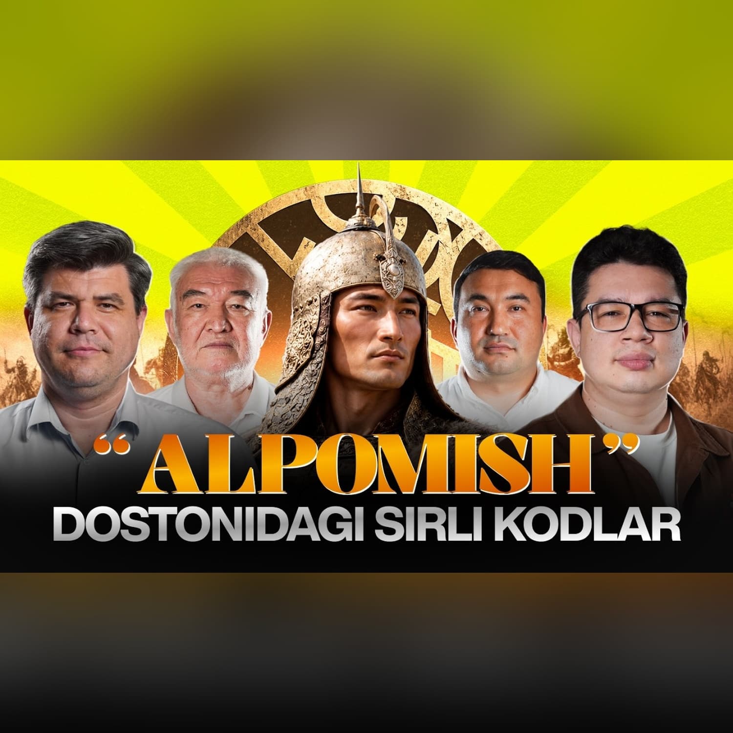 “Alpomish” dostonining kodlari | Doston ichida yashiringan moziy sadosi  @QURULTOY
