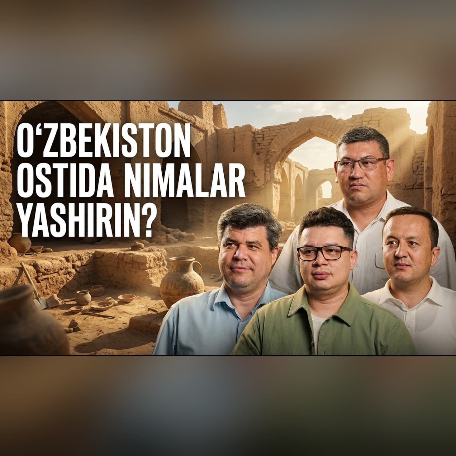 O‘zbekiston qa’rida nimalar yashirin? | Arxeologiya ko‘ringanchalik oson emas @QURULTOY