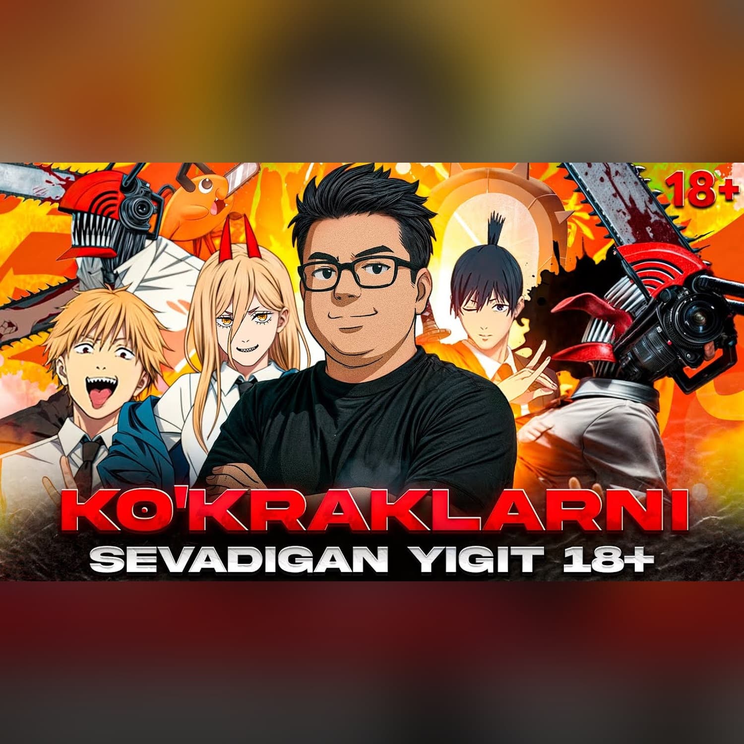 Arra-odam (18+ anime) - uyatsiz, qonli va senzurasiz shedevr? ӏ O‘zbekcha tahlil @SUSAMBILolami