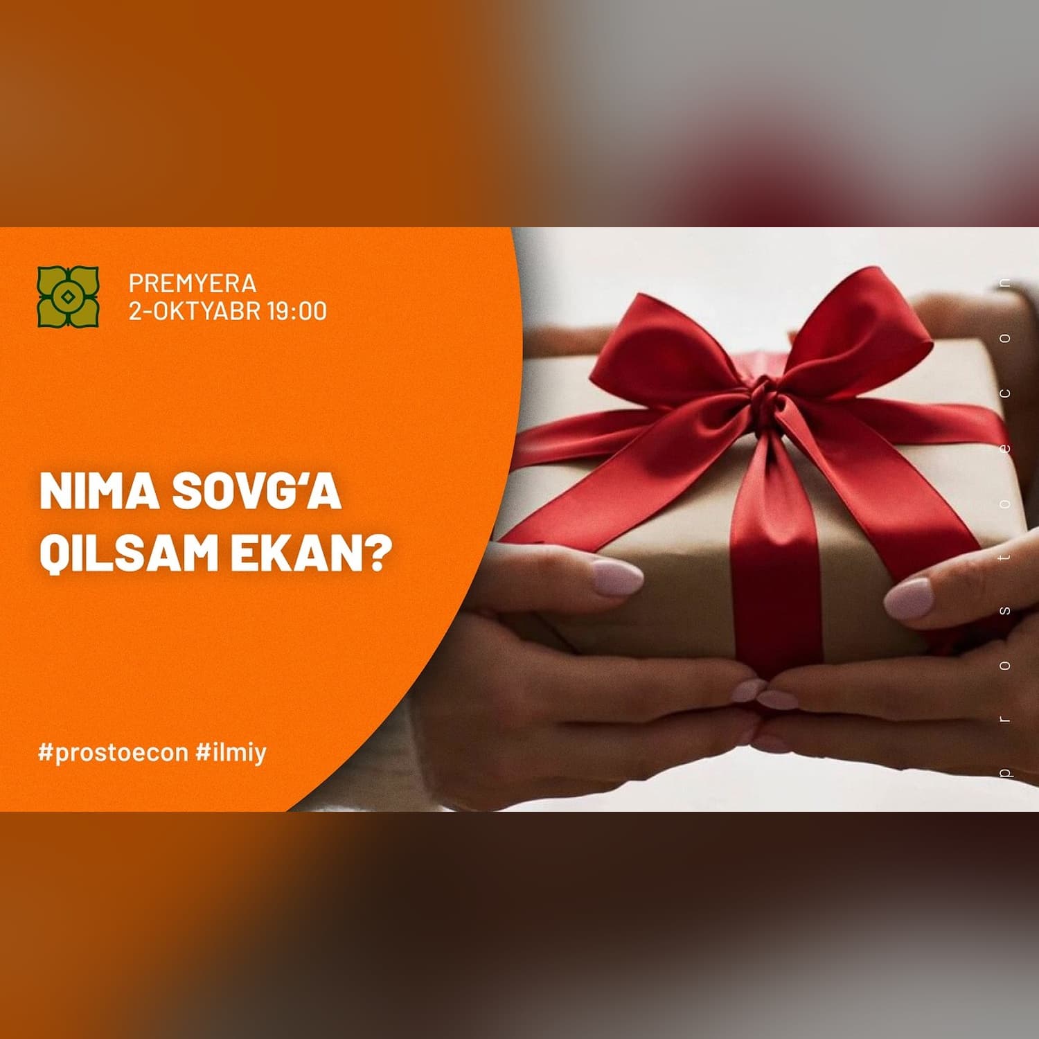 G‘oyalar Bo‘lmaganda Nima Sovg‘a Qilish Kerak? @prostoecon x @Xurmomedia