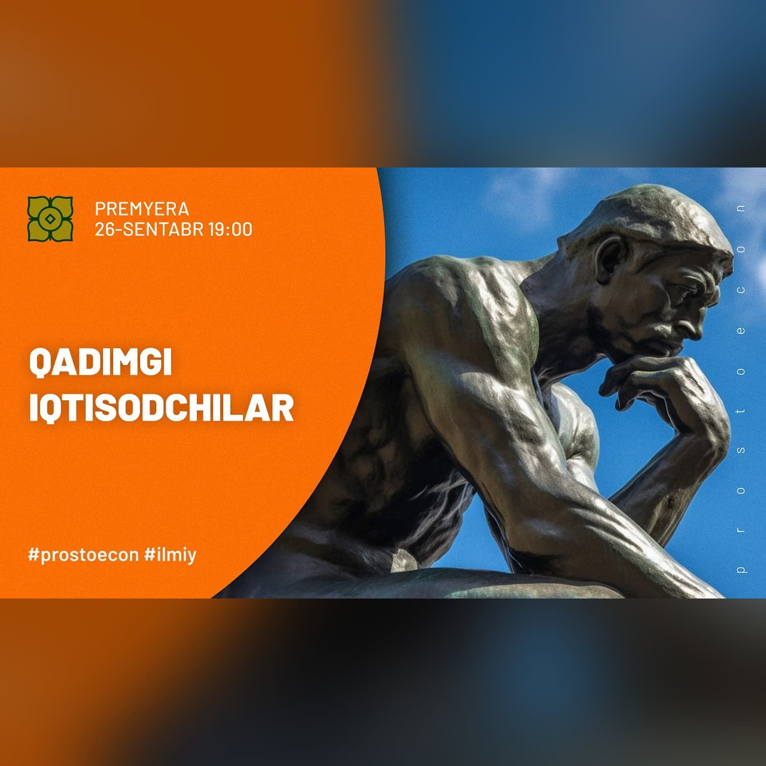 Qadimgi Iqtisodchilar Qanday Fikrlashgan?  ⁨@Xurmomedia x @prostoecon
