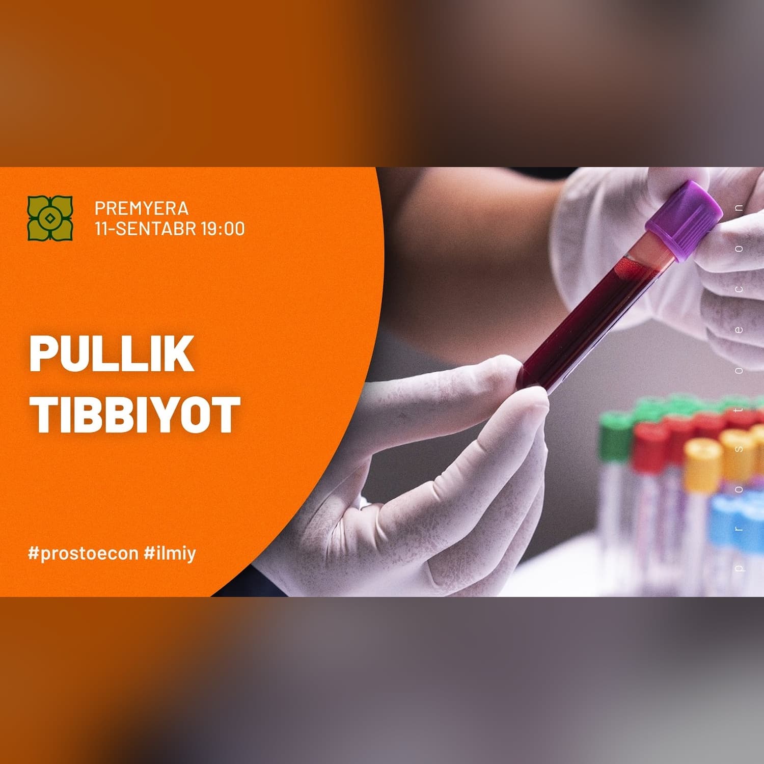 PULLIK TIBBIYOT | @prostoecon x @Xurmomedia