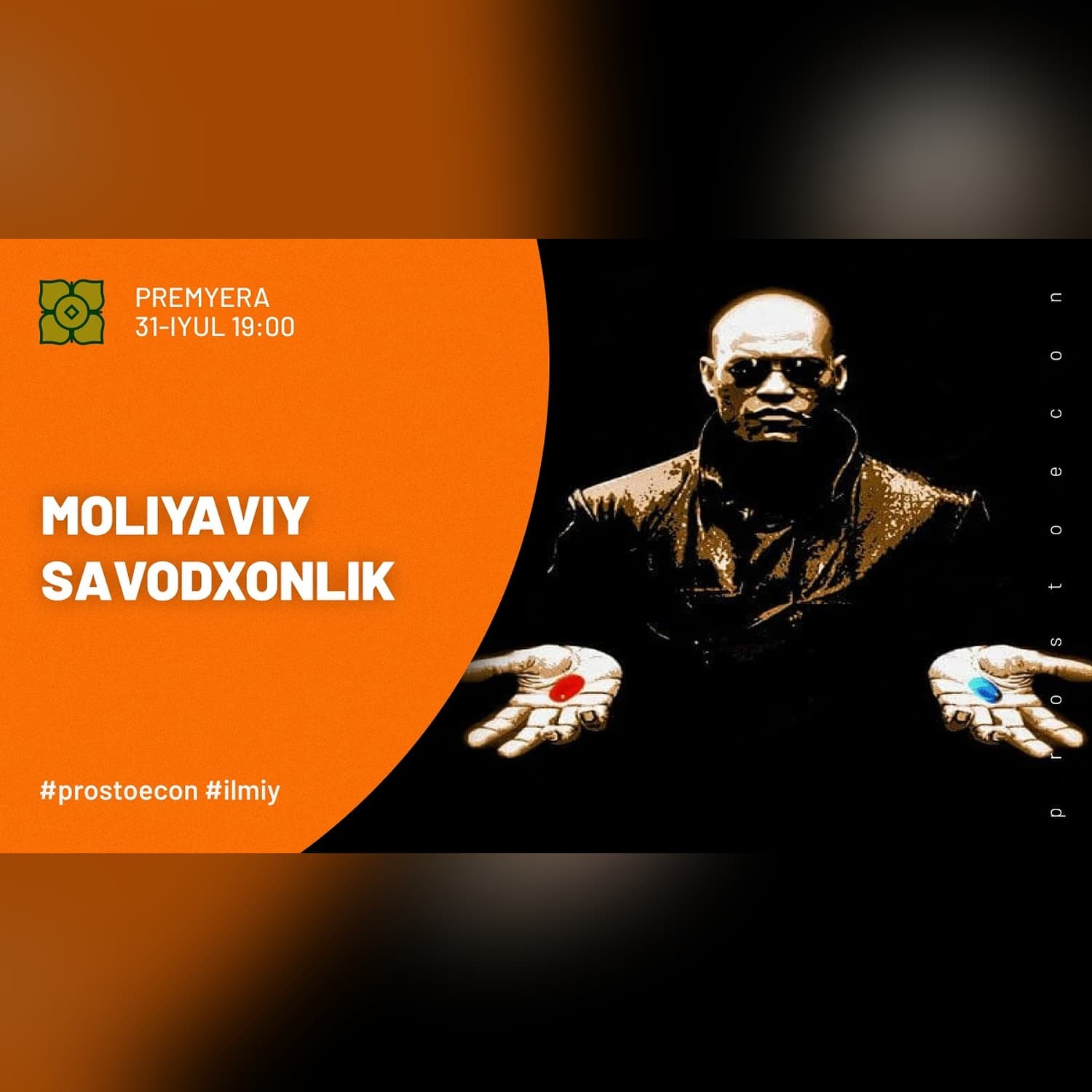 Qaysi Kreditlarni Olish Mumkin Emas. Moliyaviy Savodxonlik @prostoecon x @Xurmomedia