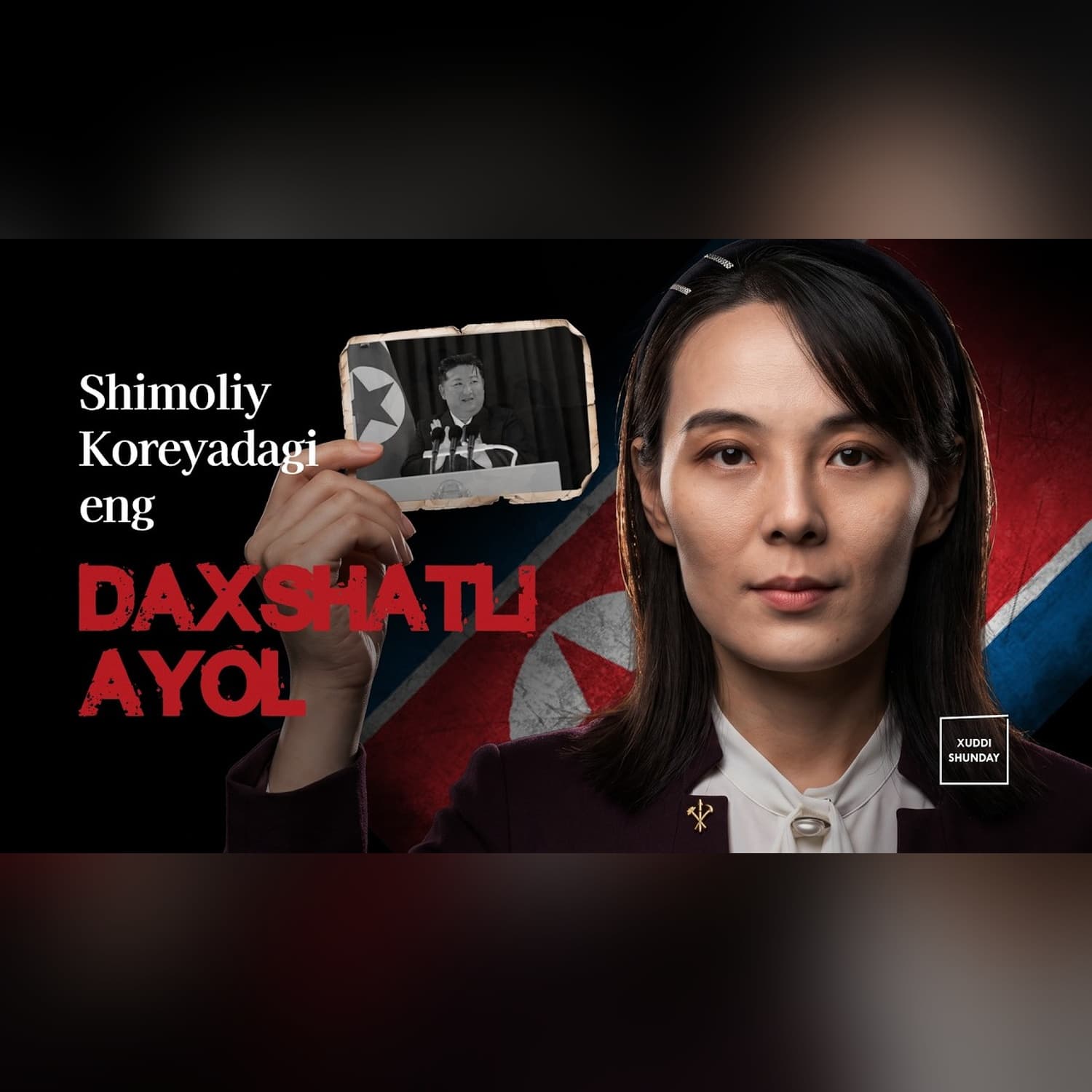 Kim Yo-Jong — Kim Chen Inning ENG XAVFLI ODAMI | Xuddi shunday