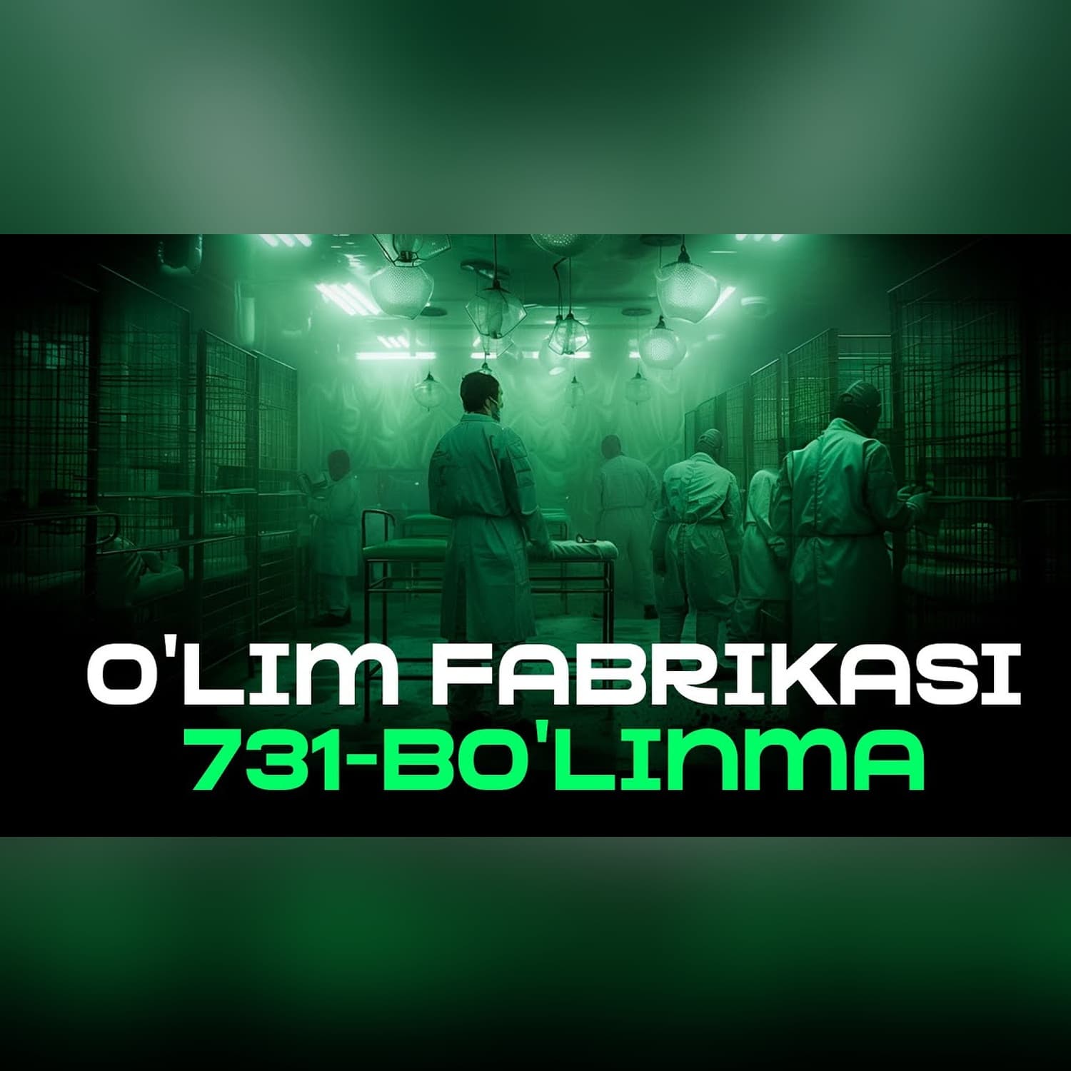 Shifokor niqobidagi qotil | Shiro Ishi | Xuddi shunday