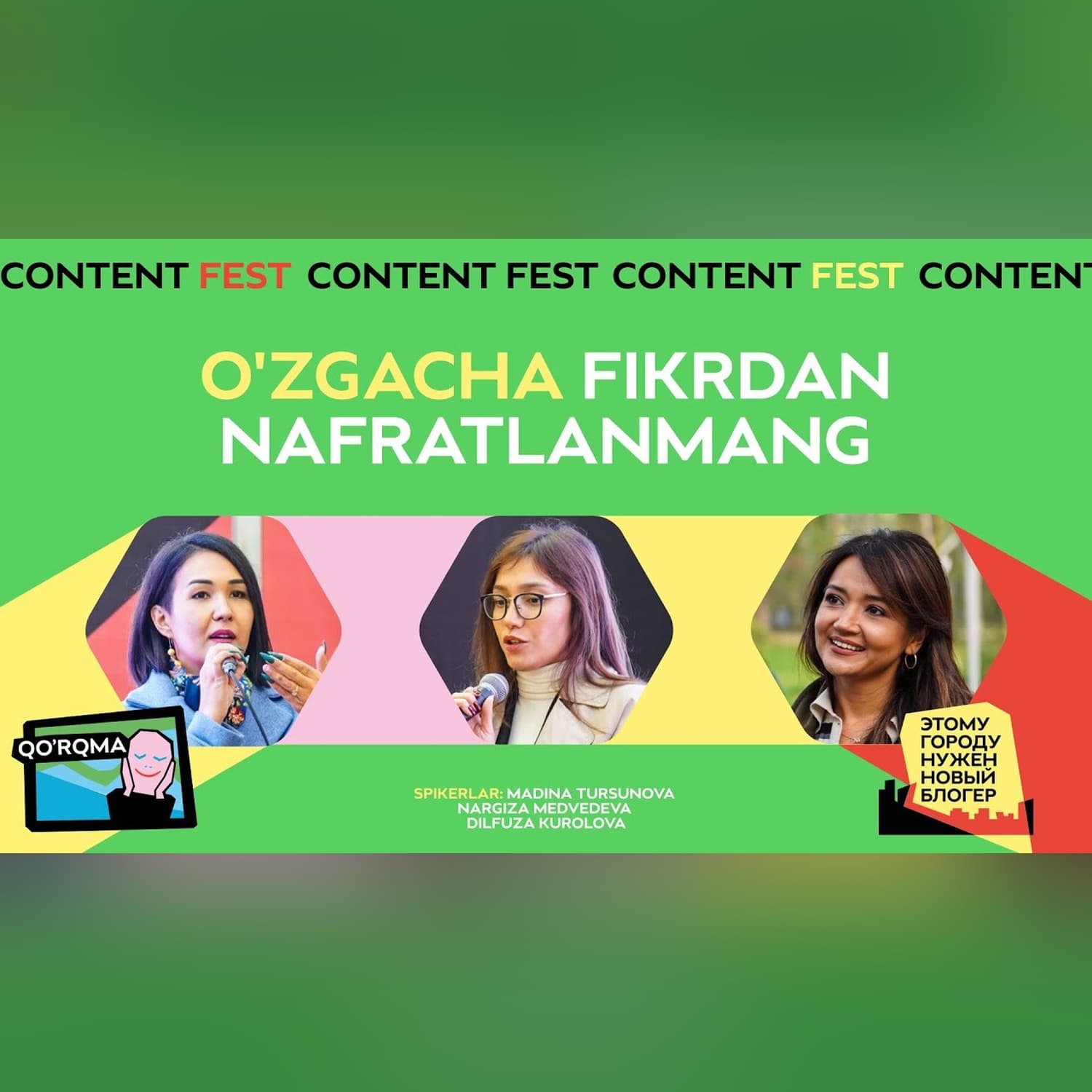 Ayollar huquqi haqida kontent | Content Fest