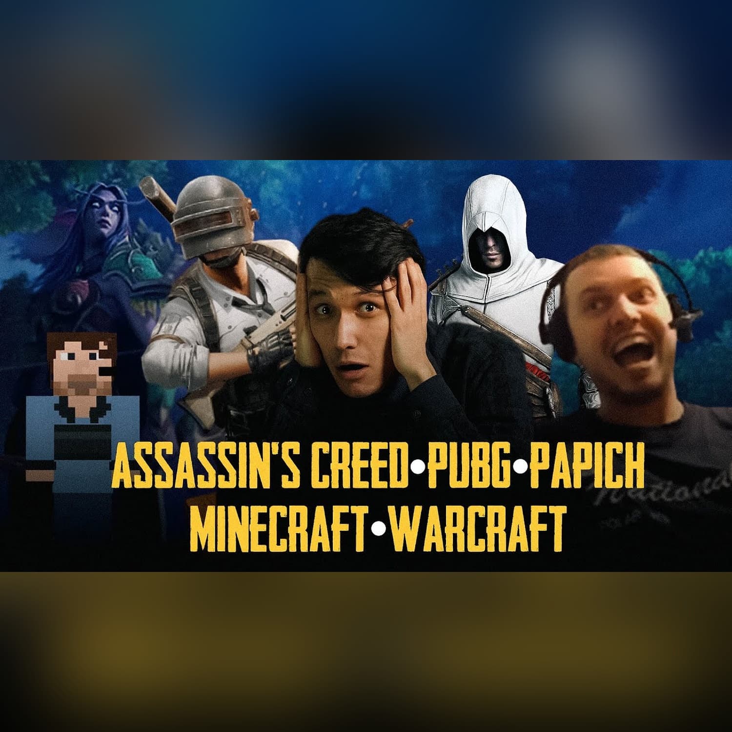 Assassin - qiziqarli fakt, PUBG chempionati va xo'rlangan strimer. | KiberUz