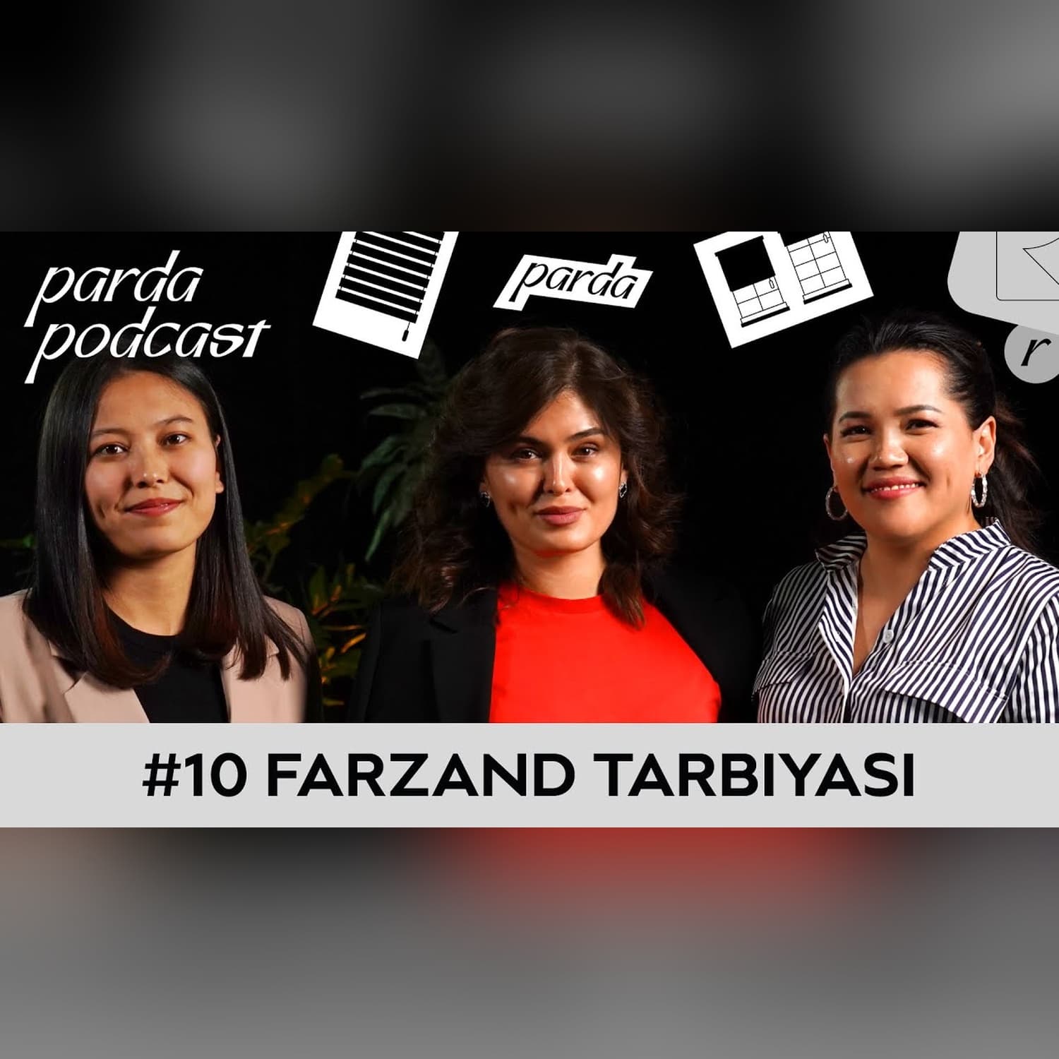 Ruhan sog’lom farzand tarbiyasi | H. Rahmatullayeva, S. Isakova, M. Qodirova | Parda Podcast