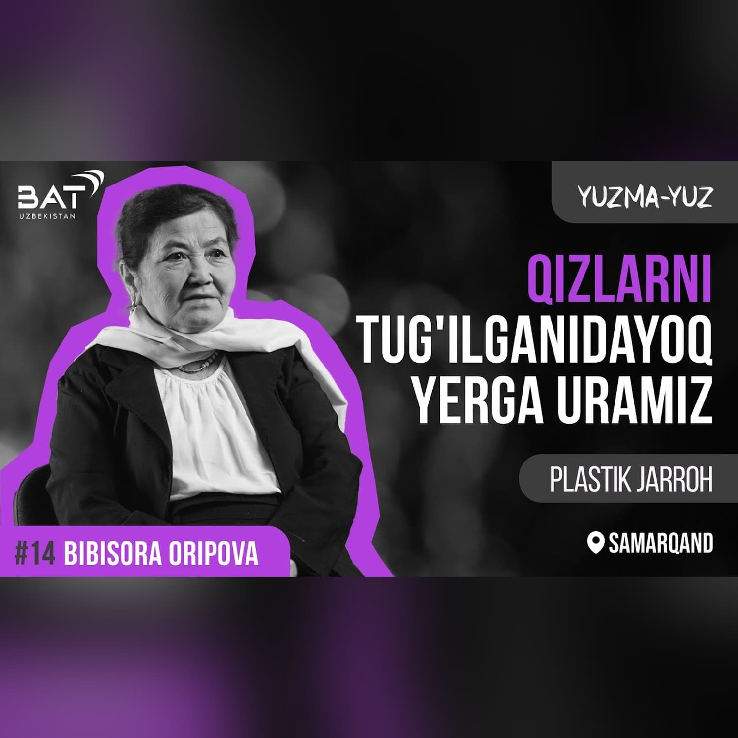 Shoir Abdulla Oripovning ayollarni qutqarayotgan singlisi | Bibisora Oripova | Yuzma-yuz