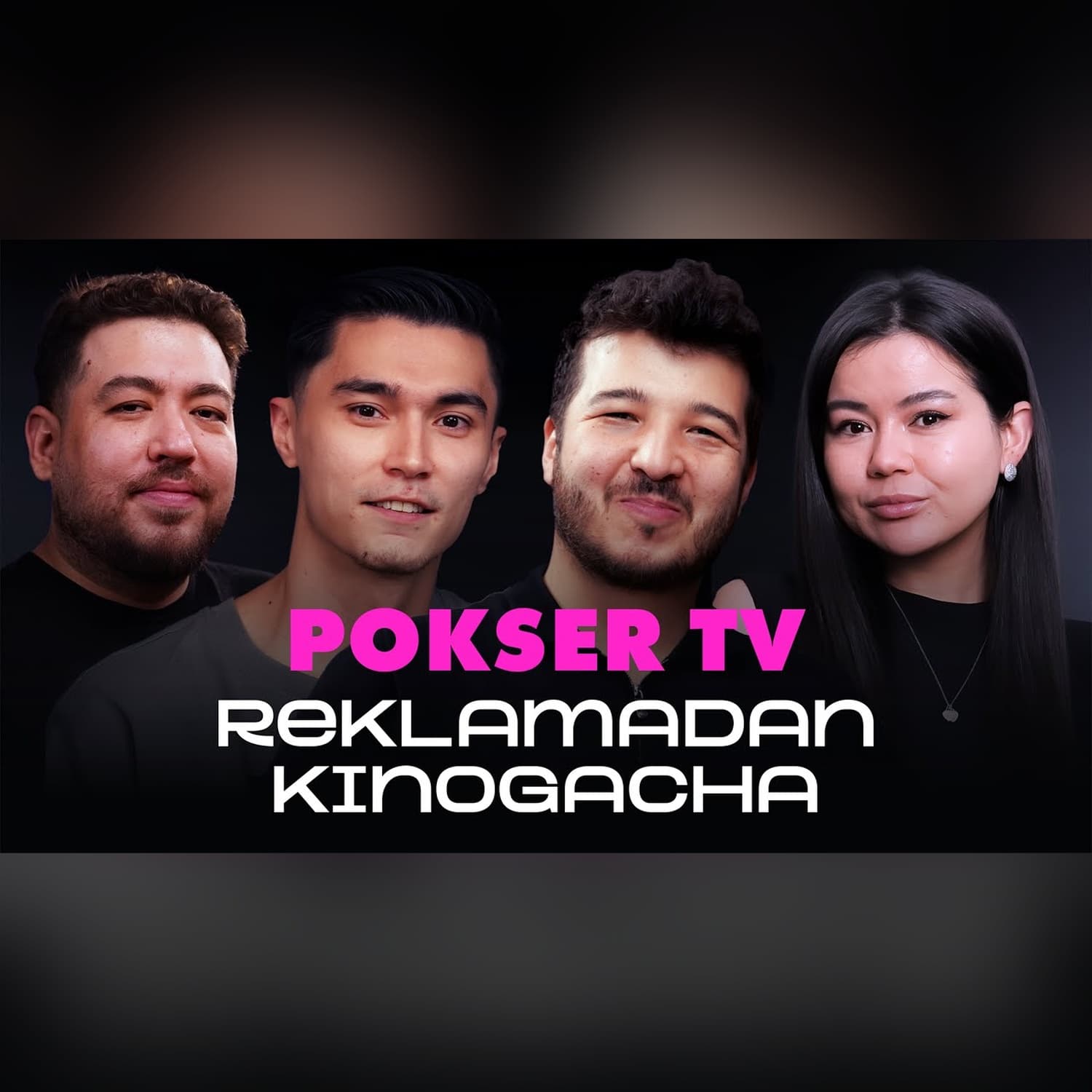 Pokser TV:  O'zbek mediasi, reklamadan kinogacha #qoshtirnoq @QoshtirnoqPodcast